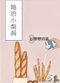 逃离狂热地带
